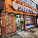 으뜸50안경 송파거여역점 | [거여역 안경] 송파 예쁜 안경 많은 곳 으뜸50안경에서 득템한 후기!