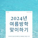 옥길산들초등학교 이미지