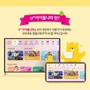 배움아이 이미지