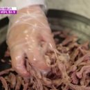 알콩달콩 흑염소 이미지