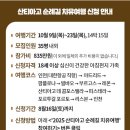 여행과치유 이미지