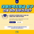 명일인력 이미지