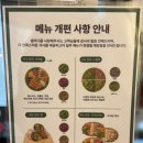 샐러디철산역점 이미지