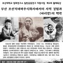 조선키네마 주식회사 이미지