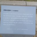 원주-충주 선교여행기 1889년: “구원의 사랑을 전할 수 있기를!” 이미지