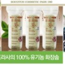 못된송아지 5,500 소갈비살 이미지