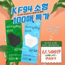 (주)크린화이트 이미지