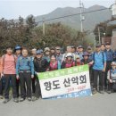 항도경로당 이미지