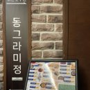 영창로 2 이미지