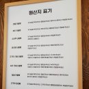 시월애단팥빵 이미지