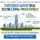 메트로파크부동산중개 이미지