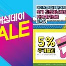 네이처컬렉션 이미지