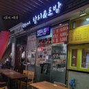상훈이네참치&초밥 이미지