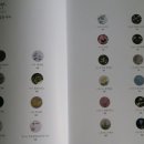 들꽃자수 이미지