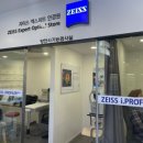 아이젠트리안경고현점 이미지