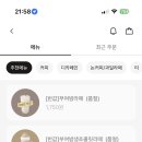 컴포즈커피만덕동원점