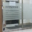 조암한의원 이미지