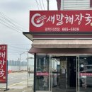 송탄동행정복지센터 주변 이미지