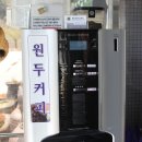 진남매운탕 이미지