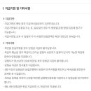 CU 용두으뜸점 이미지