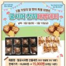 대빵이네
