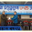제3당구클럽