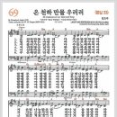 만물천하 이미지