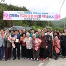 발산경로당 이미지