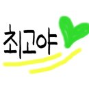 통큰갈비 구리수택점 이미지