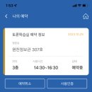 엔디비 이미지