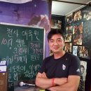 까치통닭 이미지
