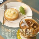 수원-0009 이미지