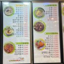 금호동 김밥 맛집 김밥나라 금호2호점