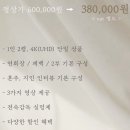 3374 | 30만원대 가성비 본식 DVD 하이라이트필름 퀄리티 추천인코드 공유 당일예약후기