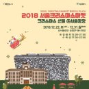 119마켓 티스토리