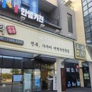 오복미역울산일산점 이미지
