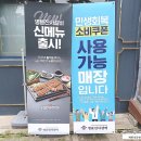 명륜진사갈비거두사거리점 이미지