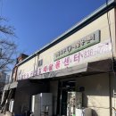영등포구신길재활용센터 이미지