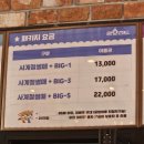 금오랜드 눈썰매장 네이버블로그