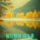 황금노래 - 정읍시 수성2로 35 | 황금노래