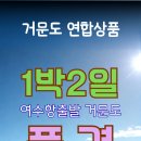 연안여객선터미널 이미지