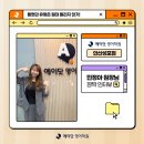 에이다영어학원