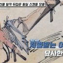 한국사 마인드맵 이미지