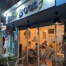 윤이푸드 | 방콕 유사톤호텔 근처 로컬맛집 Baiboon Thi food 유사톤근처 마사지 추천 반하우스 마사지 사바이 타이...