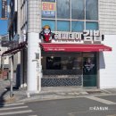 해피데이김밥