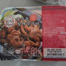 용두동 쭈꾸미 | 용두동 할매 쭈꾸미 냉동식품 시식후기