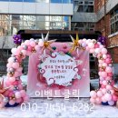 소담장식 이미지