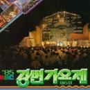 어우러기 - 연수구 | 어우러기