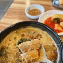 강원도 홍천 양평 비발디파크 새벽 아침 해장국 맛집 해장촌