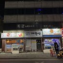 본래수산 이미지